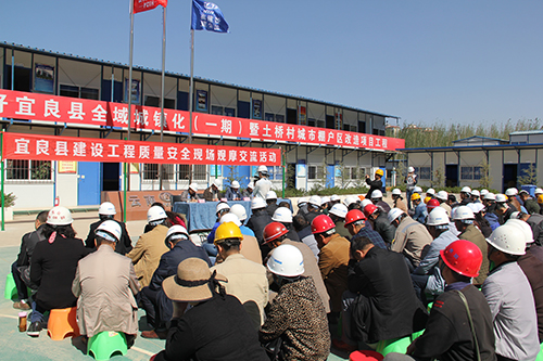 公司宜良棚改項(xiàng)目獲150余人觀摩團(tuán)稱贊