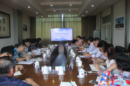 省總工會調(diào)研督查組蒞臨公司檢查指導(dǎo)工作