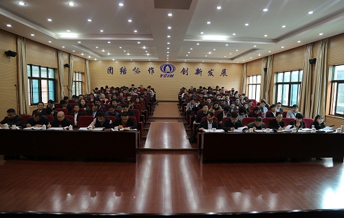 公司對任職試用期滿中層領(lǐng)導干部進行集中考核