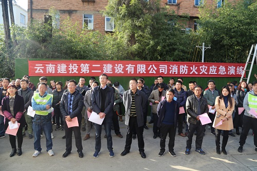 公司召開安全生產(chǎn)、消防安全工作會并舉辦消防演練活動