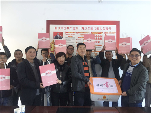 公司領(lǐng)導到十七直東川區(qū)項目走訪看望職工