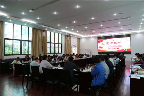 講黨課的同志聽黨課——公司黨委書記邢儒民為基層黨支部書記、支部委員講黨課