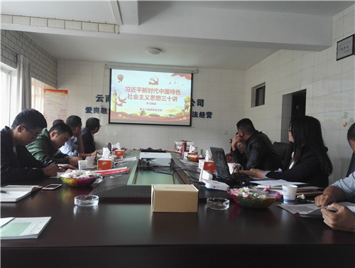 憶初心 添動(dòng)力 學(xué)經(jīng)典 促發(fā)展——第十六直管部黨支部召開黨員大會