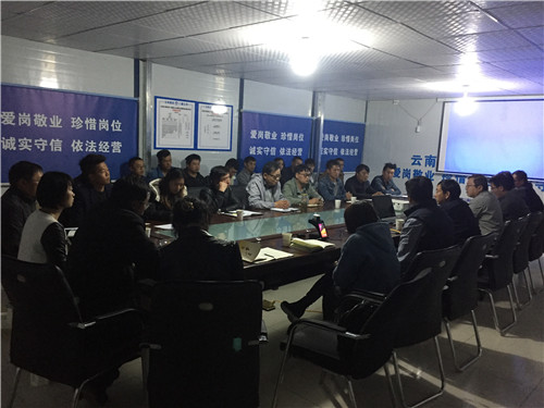 公司領(lǐng)導到第十二直管部姚安片區(qū)項目講黨課及指導工作