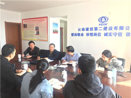 從梁家河的故事說起—公司領(lǐng)導到十九直管部黨支部講黨課