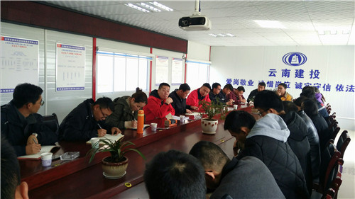 公司領導到十九直蒙屏項目講黨課