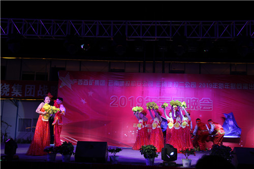 建功新時代 共創(chuàng)新輝煌——公司聯(lián)合廣西百礦集團(tuán)、建投機(jī)安公司在廣西舉辦2019年新年慰問活動