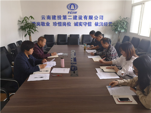 綠化分公司、十七直、項(xiàng)目總承包部、六直黨支部分別召開專題組織生活會