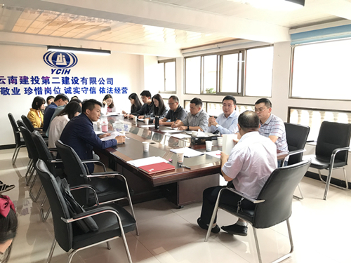 【廉潔教育】設(shè)小班開小灶  確保學(xué)習(xí)有實(shí)效—公司紀(jì)委分片區(qū)開展廉潔從業(yè)警示教育