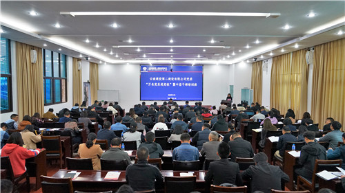 【黨建學習】公司黨委聯(lián)合云南網、“學習強國”云南學習平臺共同舉辦“萬名黨員進黨?！濒咧袑痈刹颗嘤柊?>
                    </div>
                    <div   id=