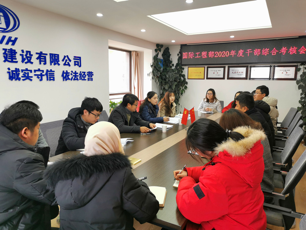 【調(diào)研檢查】萬向遵一行考核調(diào)研國際工程部