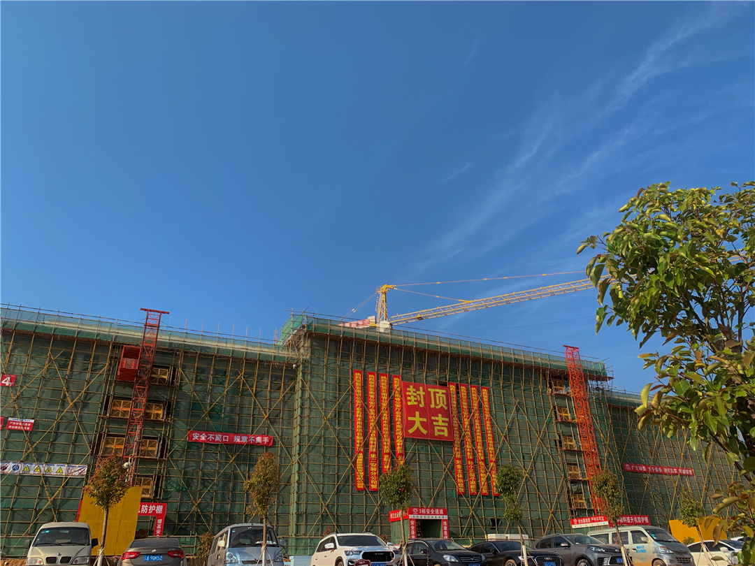 【大干春季】晉寧昆陽項目主體結(jié)構(gòu)順利封頂