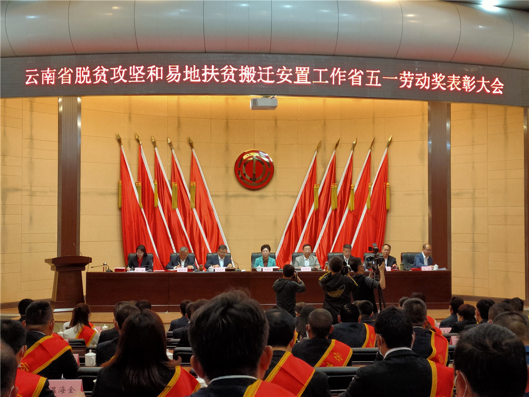 【創(chuàng)先爭(zhēng)優(yōu)】公司福貢縣易地扶貧搬遷項(xiàng)目喜獲“云南省工人先鋒號(hào)”稱(chēng)號(hào)