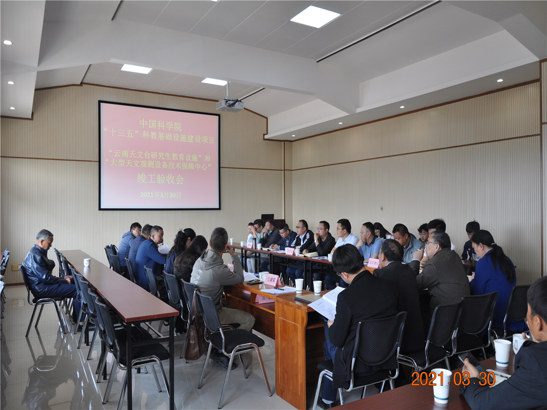 【大干春節(jié)】天文臺項目順利通過竣工驗收