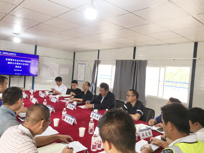 【調(diào)研檢查】省屬國(guó)有企業(yè)專職外部董事寸延峰到普洱片區(qū)項(xiàng)目進(jìn)行工作調(diào)研