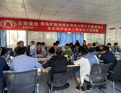 【大干春季】通海杞麓湖項(xiàng)目生態(tài)巡護(hù)道路工程順利通過(guò)初步驗(yàn)收