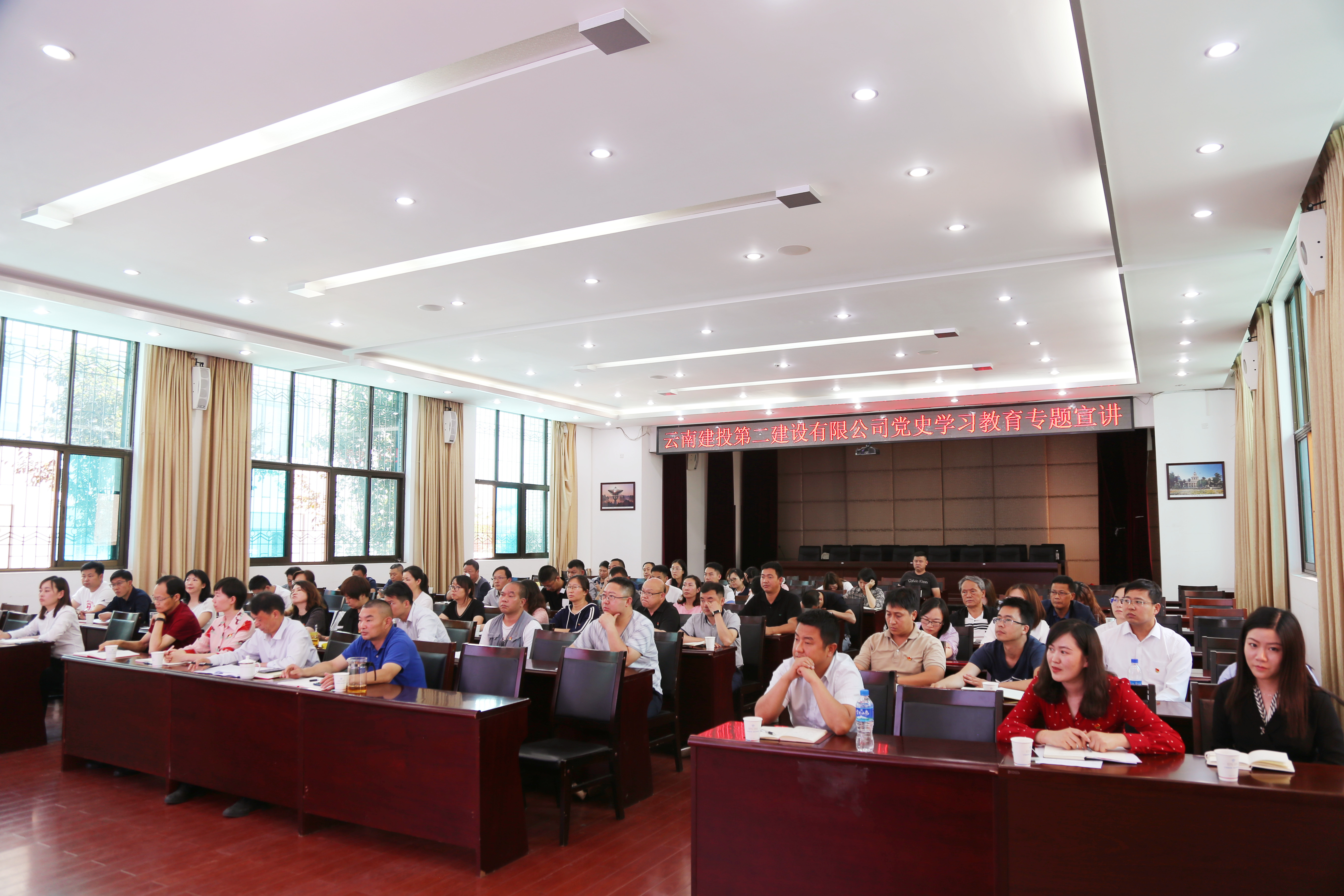 【黨課開講啦】萬向遵講授黨史學習教育專題黨課