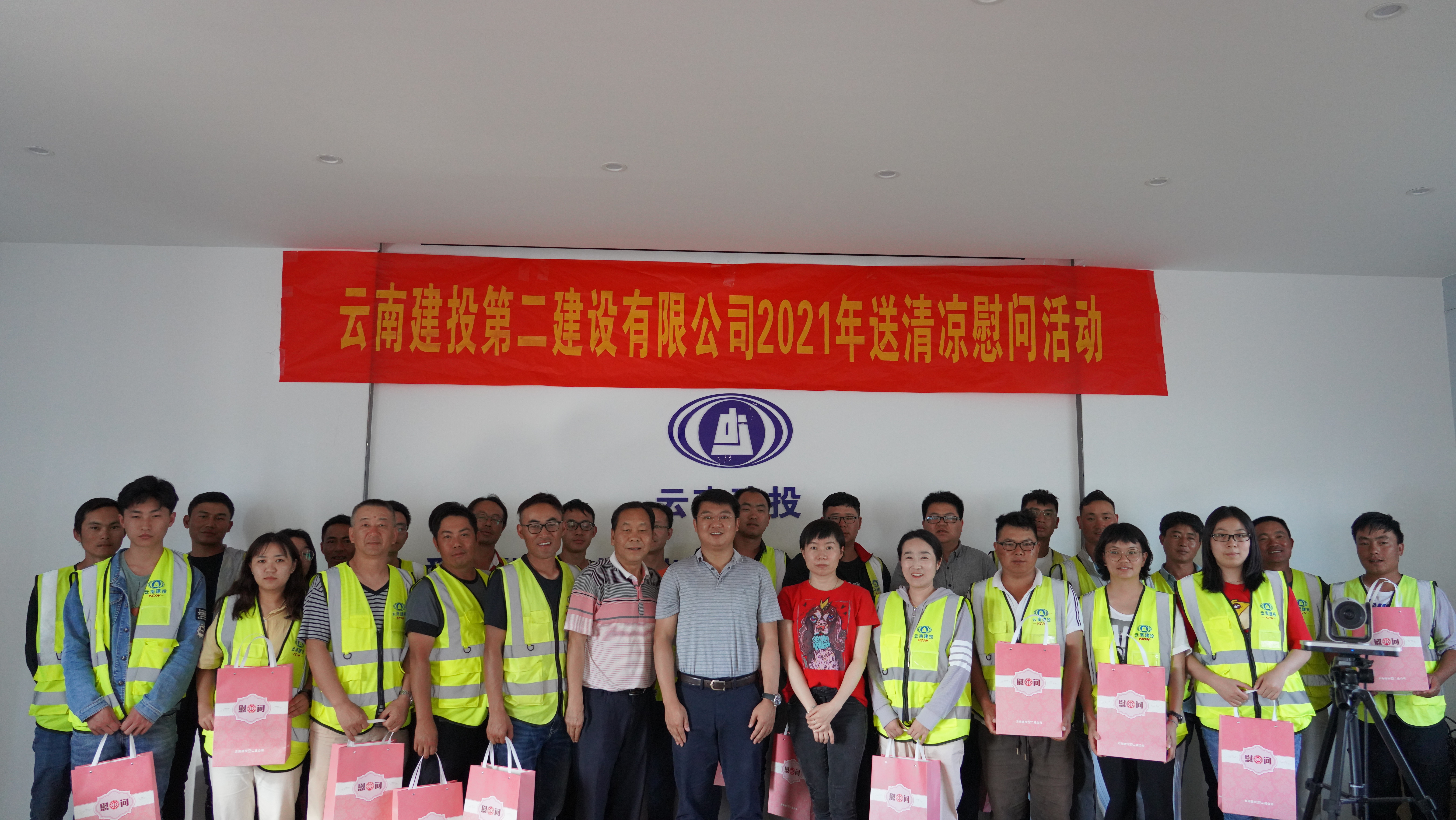 【我為群眾辦實事】萬向遵一行調(diào)研慰問滇西片區(qū)