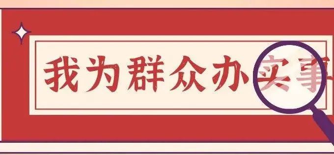 【我為群眾辦實事】公司領(lǐng)導(dǎo)“端午”期間到各建設(shè)項目檢查指導(dǎo)