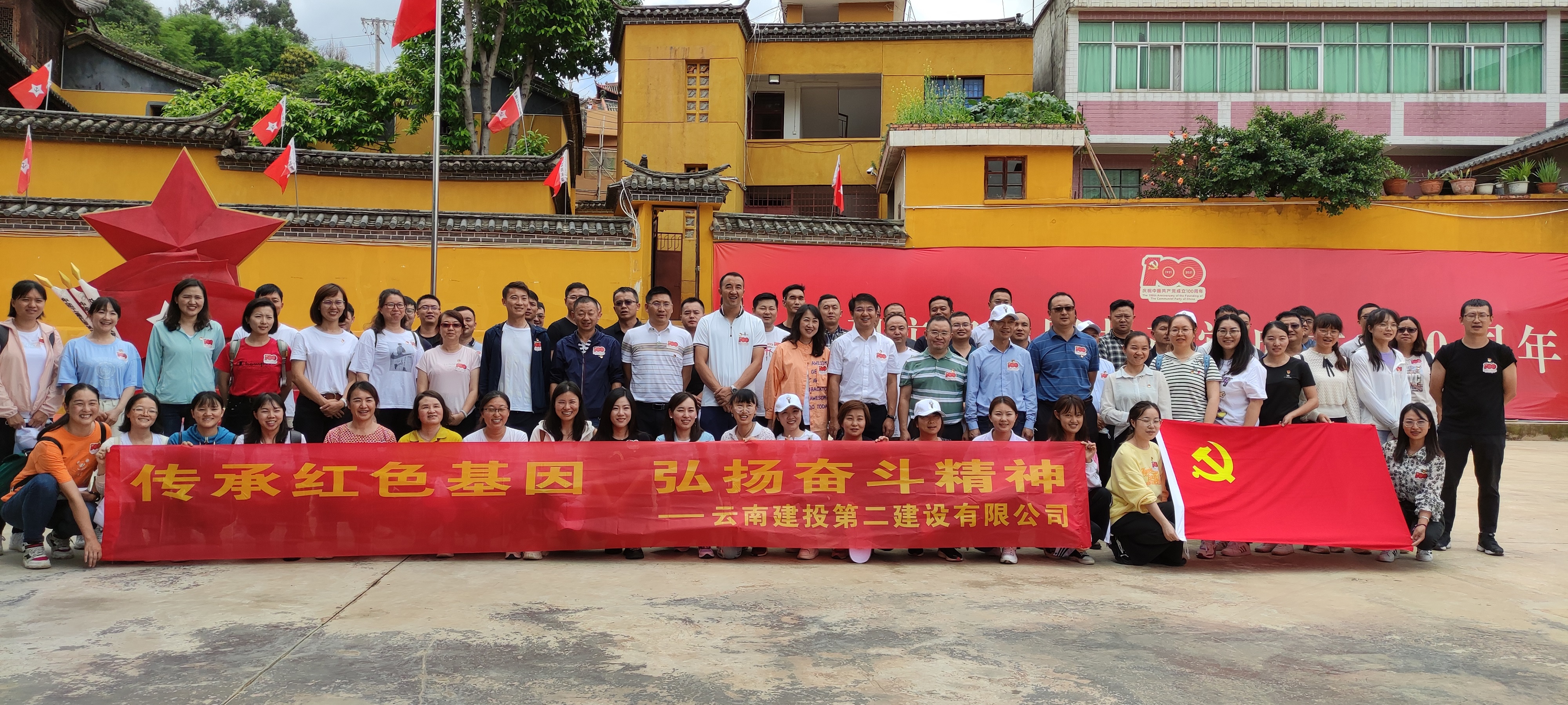 【學史悟思】公司黨委在紅軍長征柯渡紀念館組織開展“傳承紅色基因 弘揚奮斗精神”主題教育活動