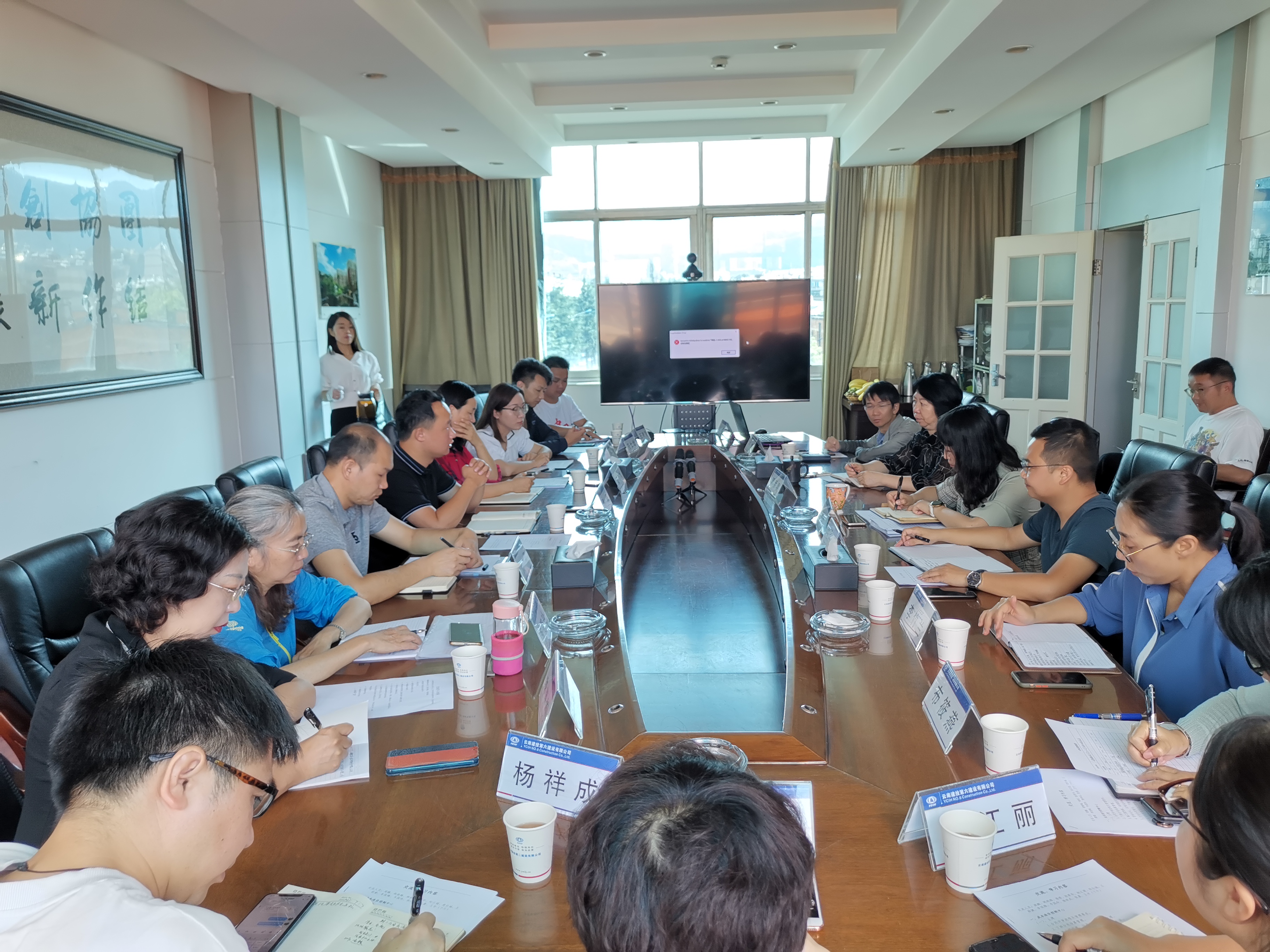 【公司動(dòng)態(tài)】公司經(jīng)濟(jì)管理部與六公司成本造價(jià)控制中心開展交流學(xué)習(xí)活動(dòng)