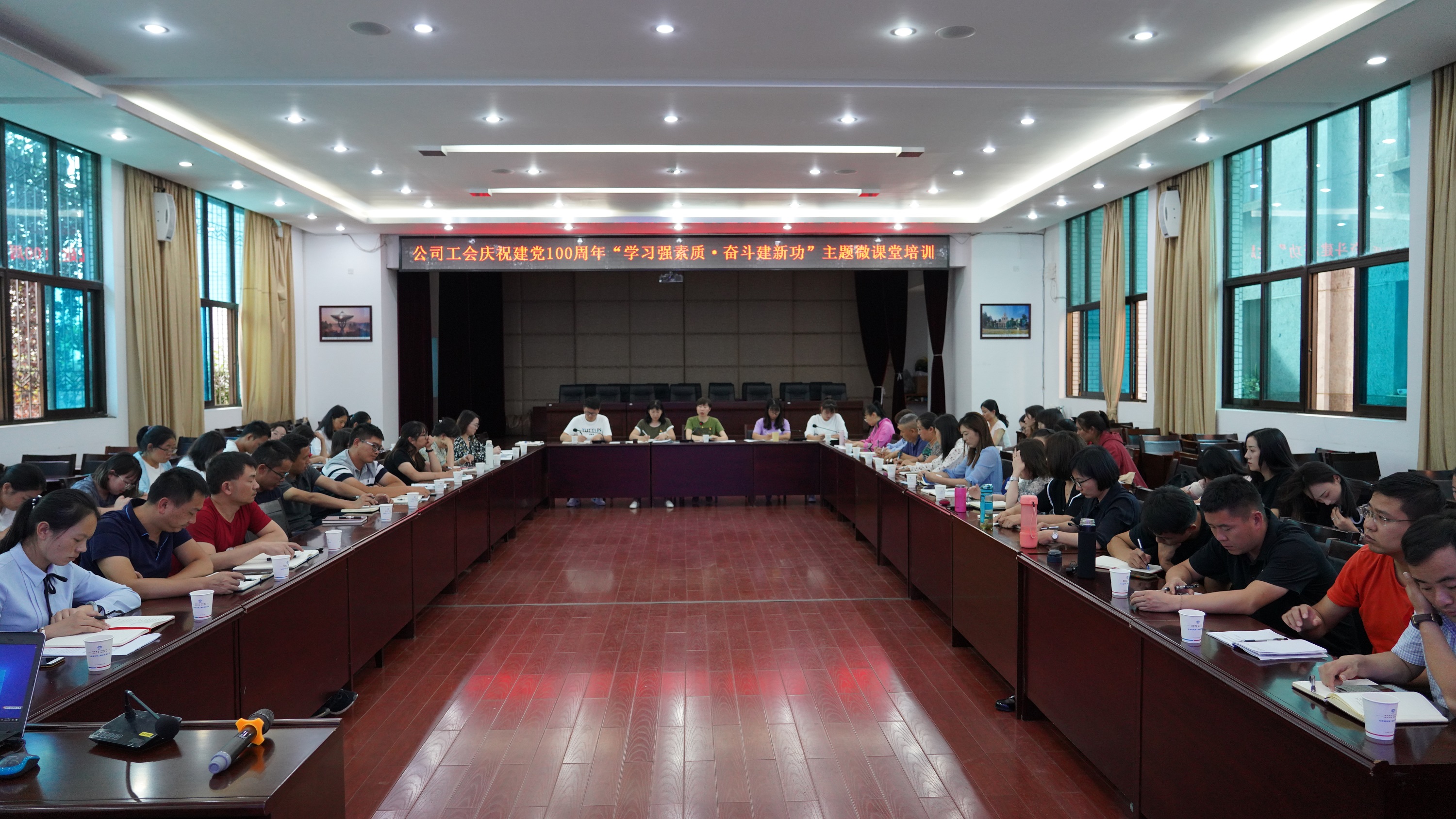 【公司動(dòng)態(tài)】公司工會(huì)召開2021年二季度工會(huì)同業(yè)務(wù)競(jìng)賽及上半年女工工作考核會(huì)