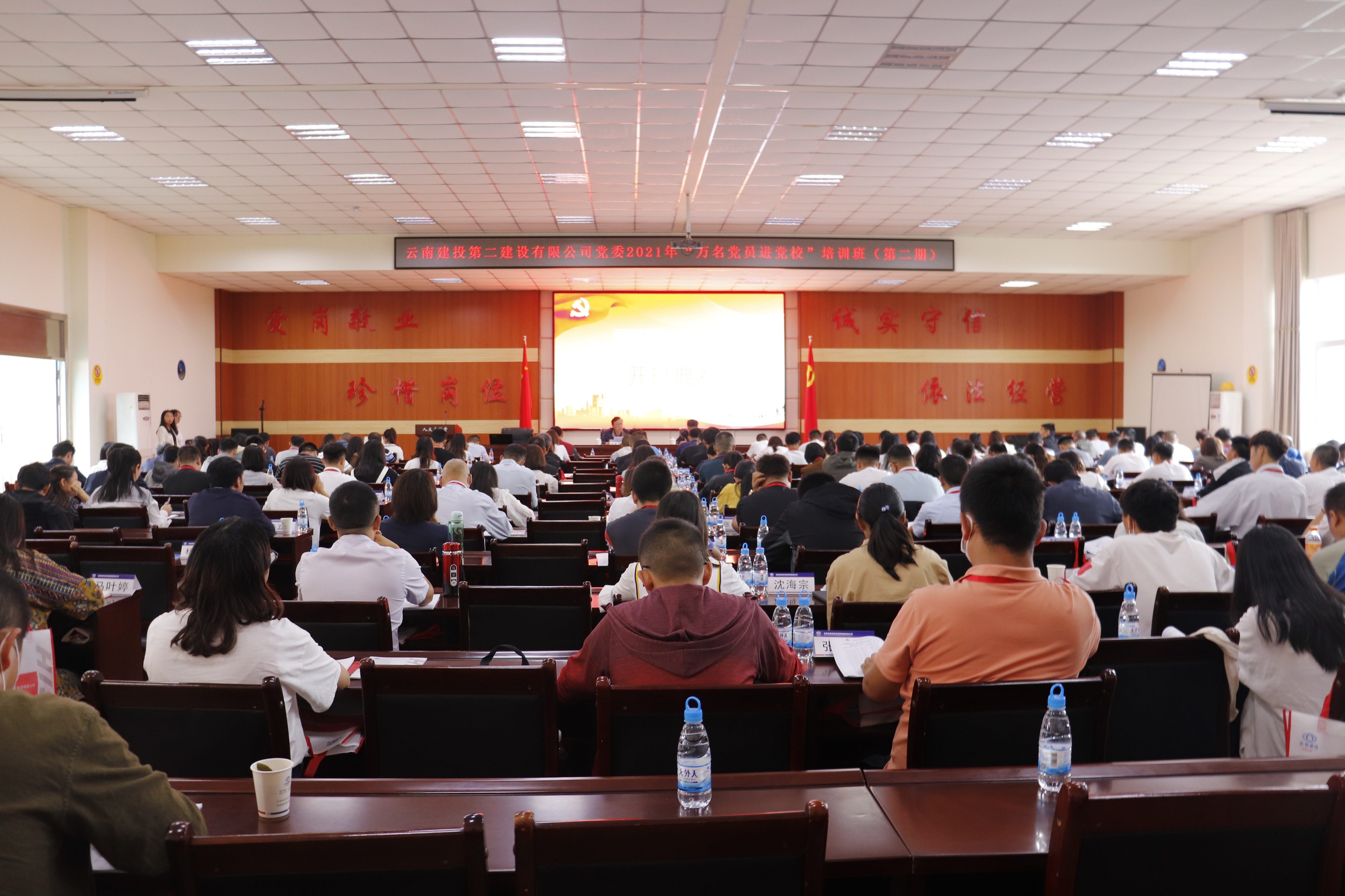 【公司要聞】公司黨委舉辦2021年第二期“萬名黨員進黨?！濒唿h史學習教育集中培訓