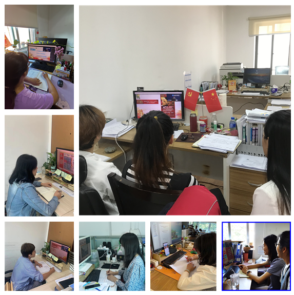 【公司動(dòng)態(tài)】公司各級(jí)女工干部及女職工觀看省總工會(huì)女職工工作干部培訓(xùn)