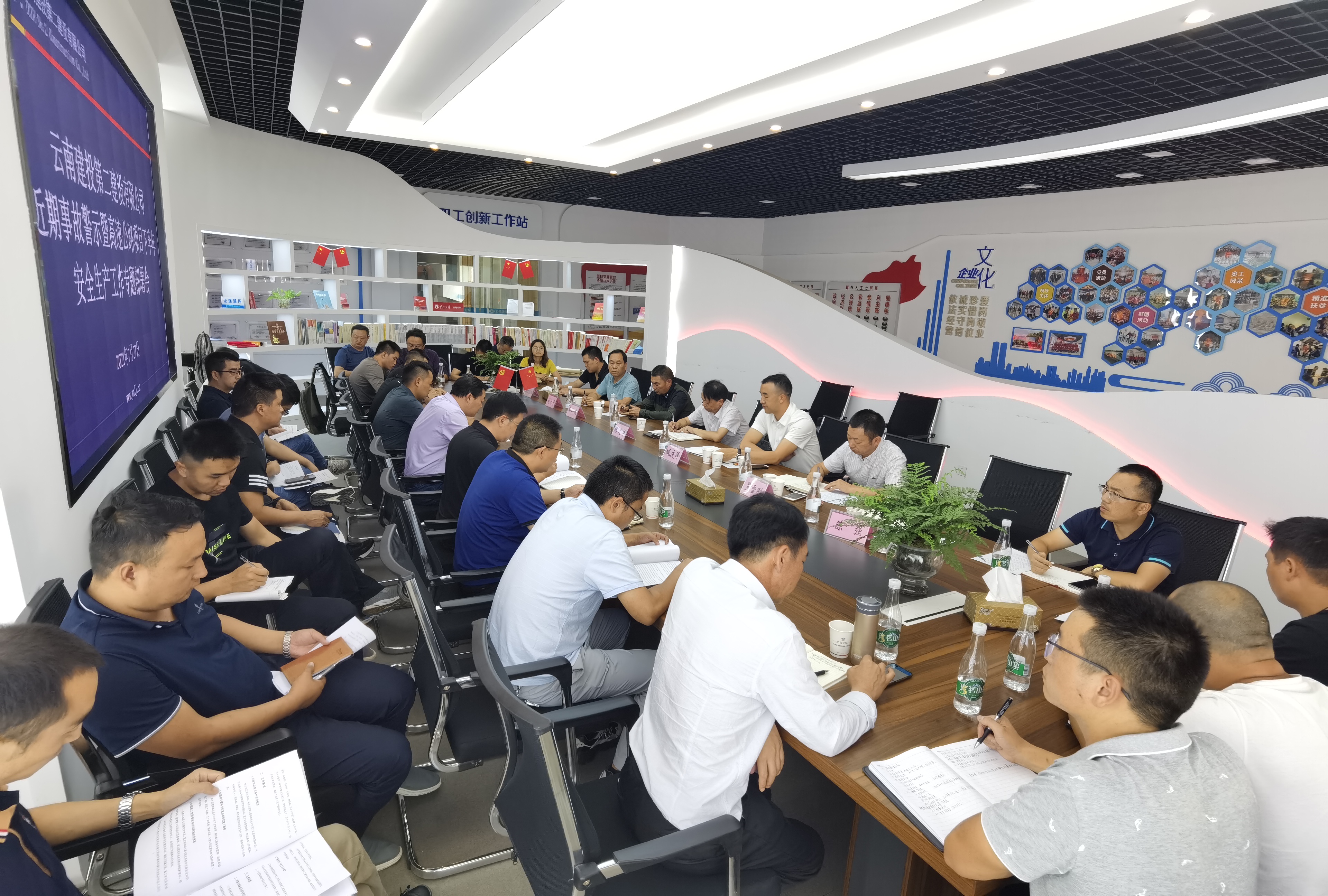 【公司動態(tài)】公司召開近期事故警示暨高速公路項目下半年安全生產(chǎn)工作專題部署會