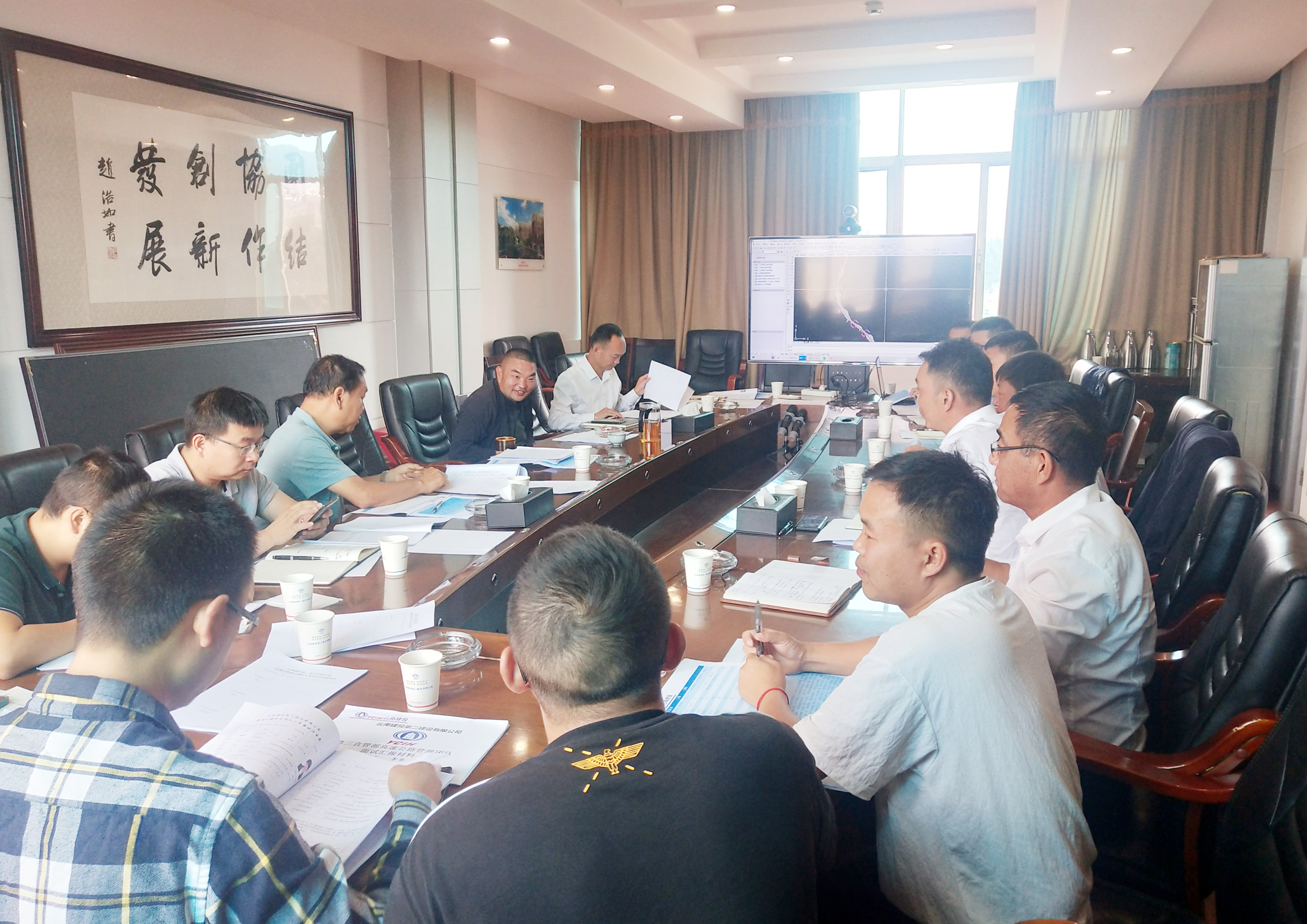 【公司要聞】公司召開第三直管部高速公路項目團(tuán)隊評審會議