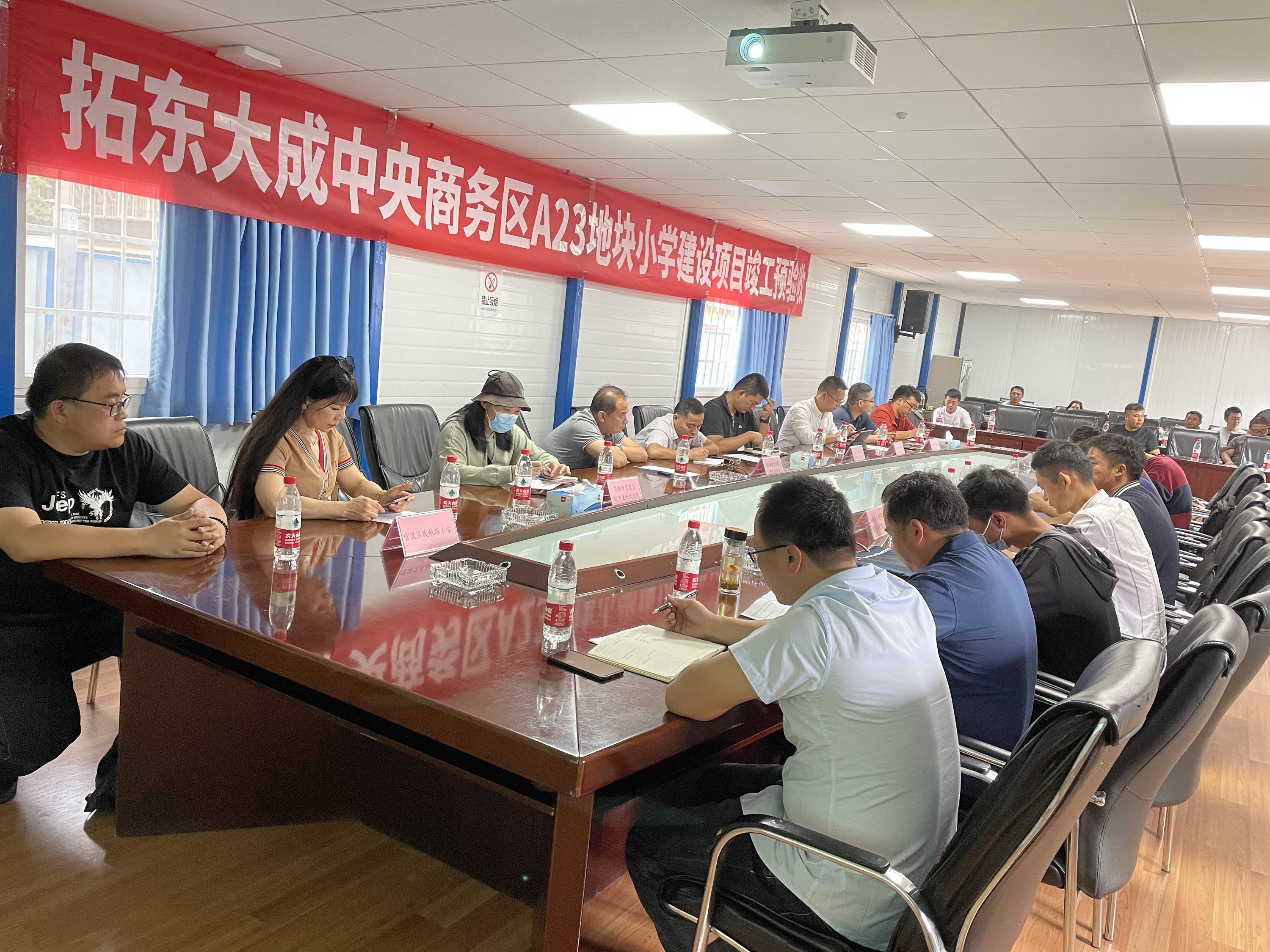 【項目動態(tài)】拓東大成中央商務(wù)區(qū)A23地塊小學(xué)建設(shè)項目順利通過竣工預(yù)驗收