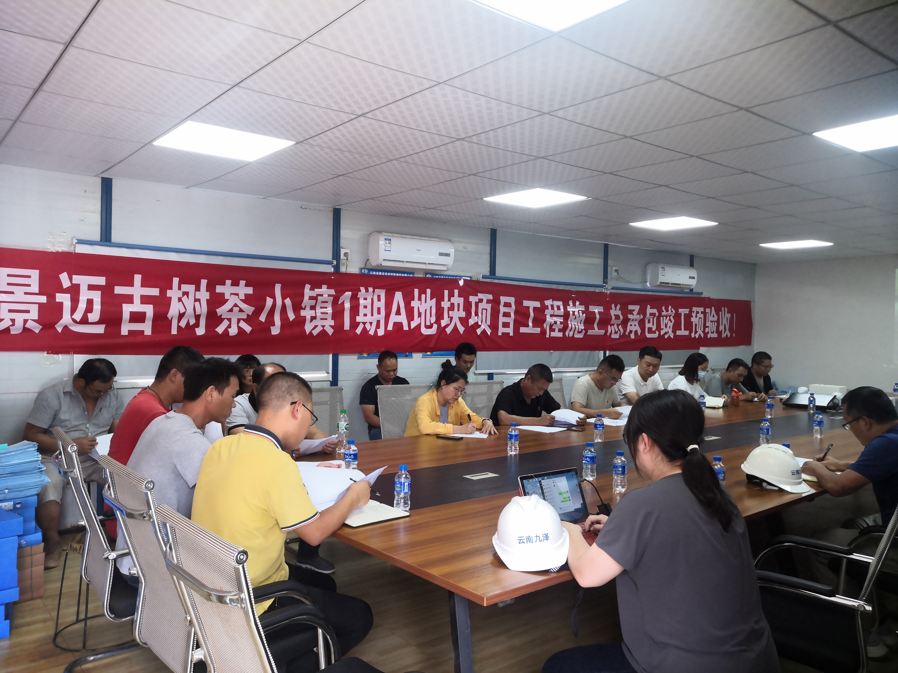 【項目動態(tài)】景邁古樹茶小鎮(zhèn)一期項目順利通過竣工預(yù)驗收