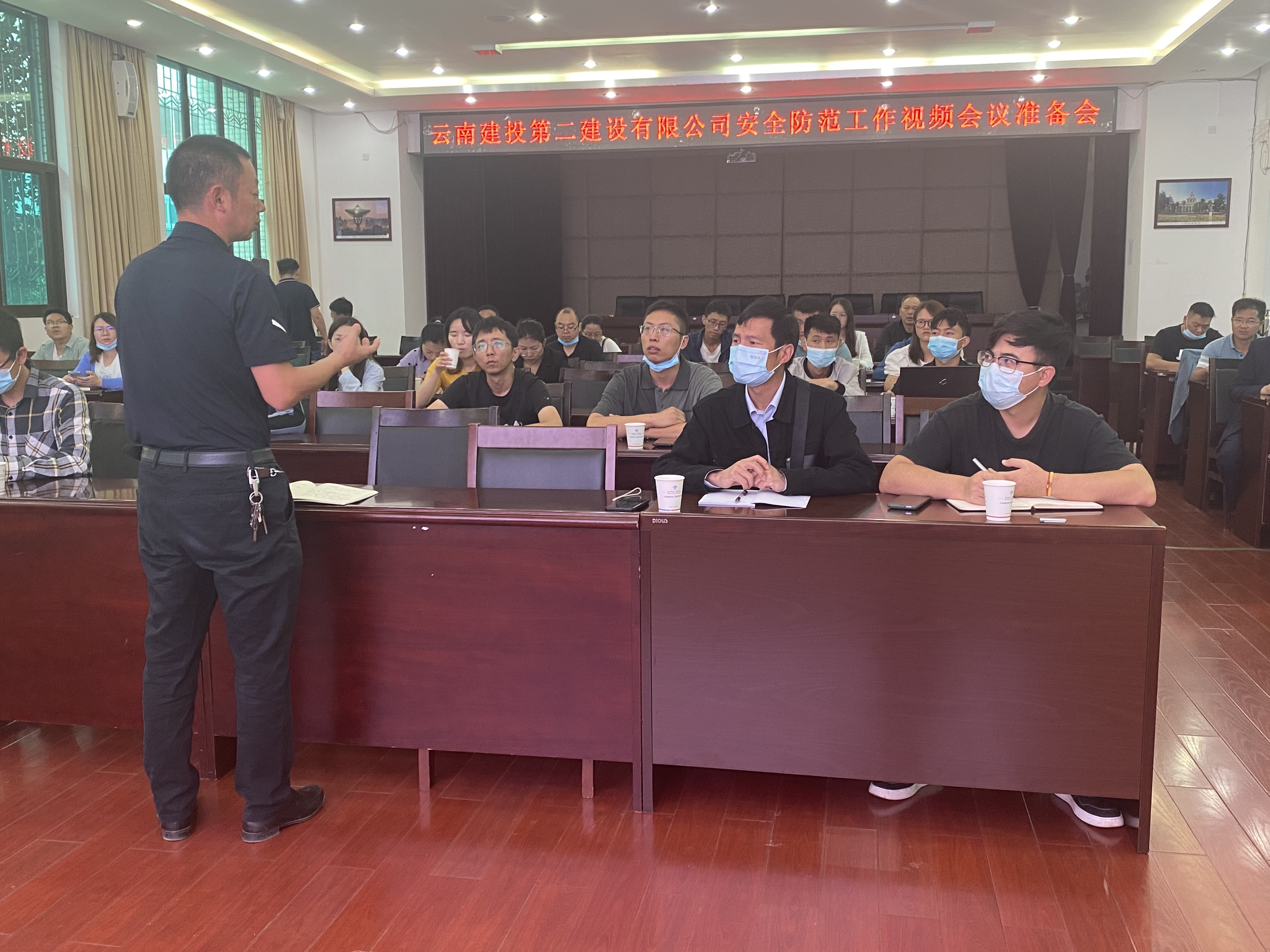 【公司動(dòng)態(tài)】安全監(jiān)督管理部與信息中心聯(lián)合召開安全防范工作視頻會(huì)議的準(zhǔn)備會(huì)議