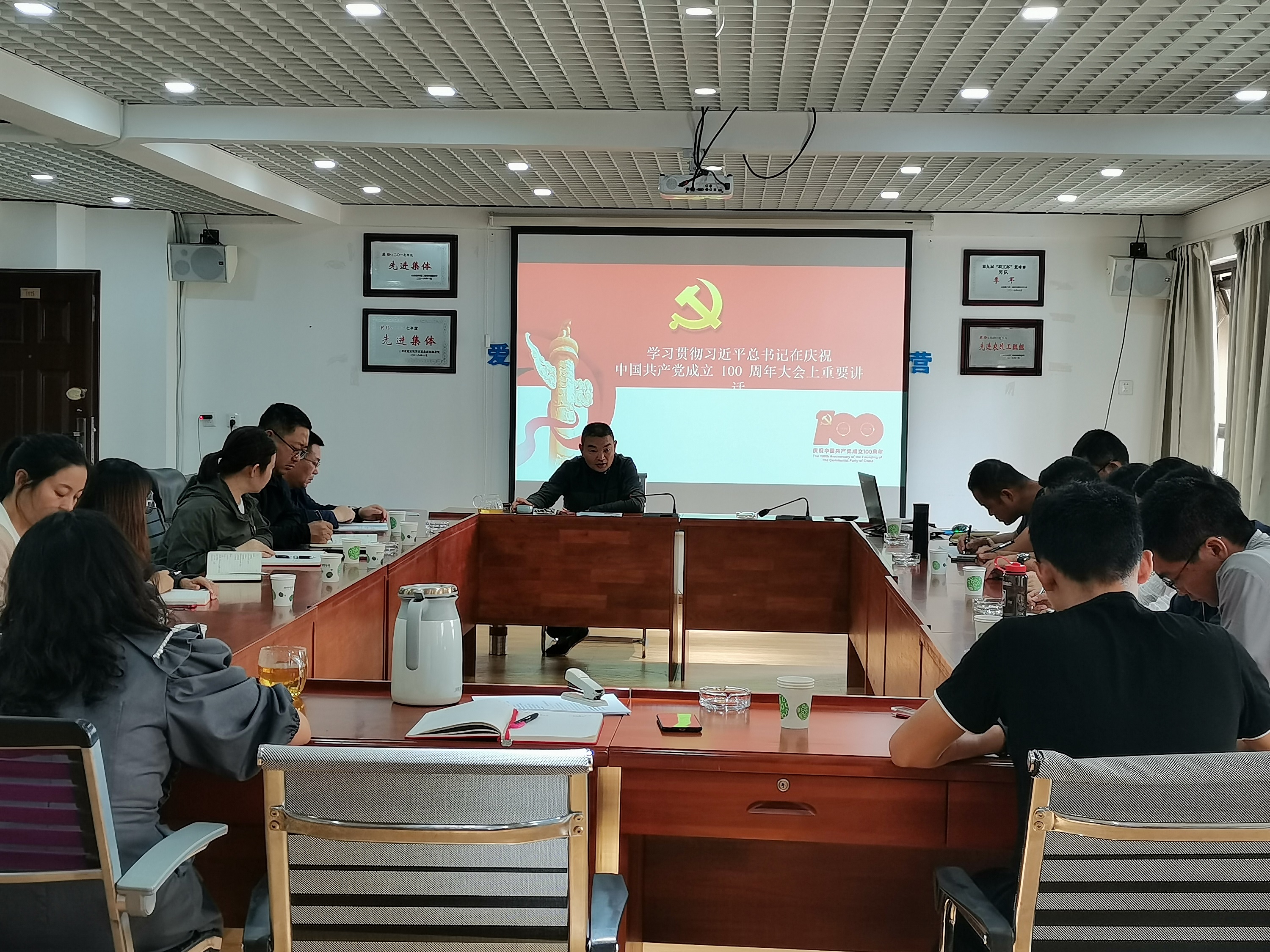 【黨課開講啦】公司領(lǐng)導(dǎo)為分管單位黨支部講黨課