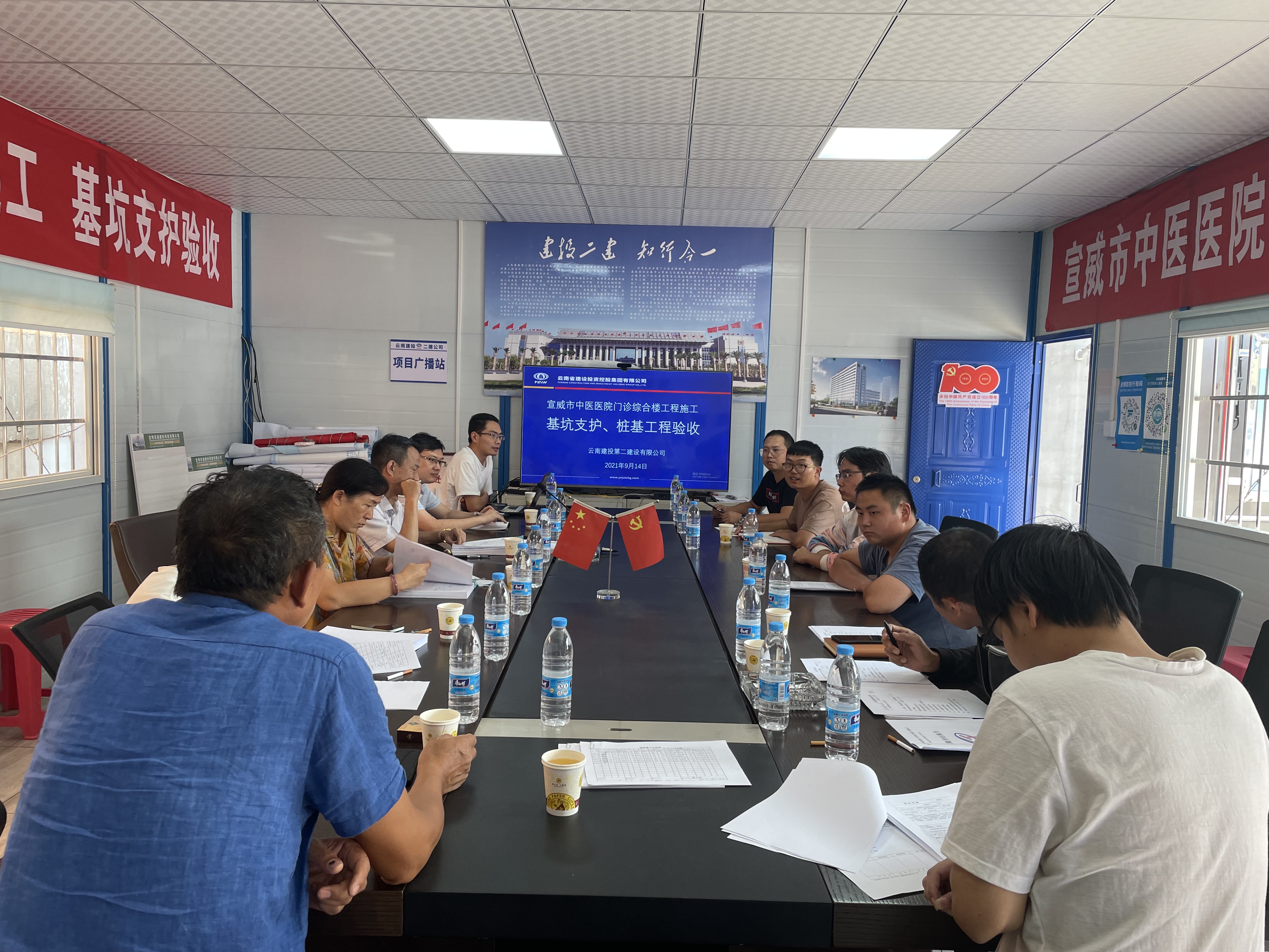 【項目動態(tài)】宣威市中醫(yī)醫(yī)院門診綜合樓工程施工順利通過基坑支護、樁基工程驗收