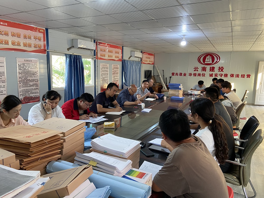 【我為群眾辦實(shí)事】公司領(lǐng)導(dǎo)國慶期間帶班到昆明、永善、巧家片區(qū)進(jìn)行綜合檢查