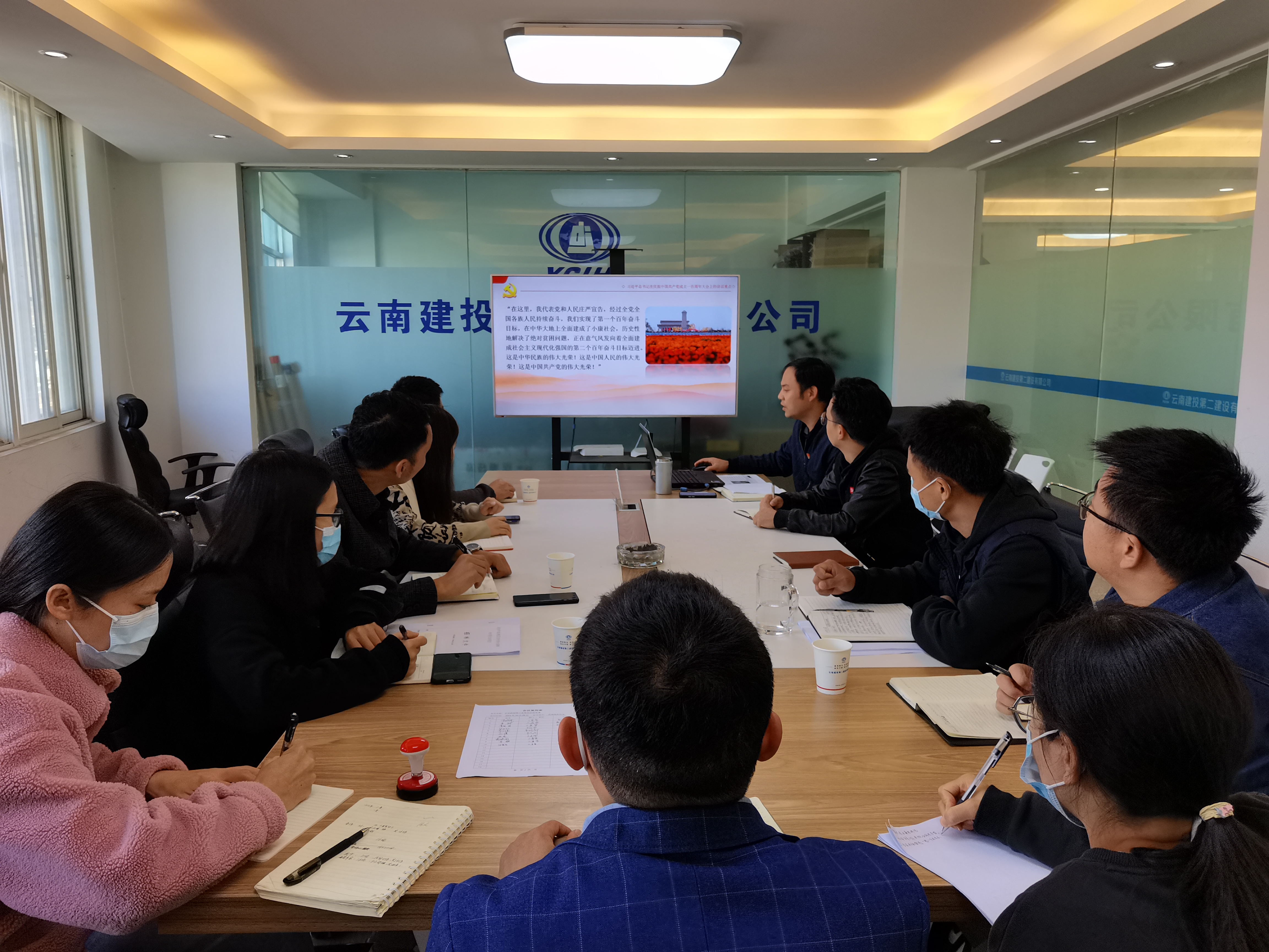 【黨課開講啦】公司擴(kuò)大班子為分管黨支部黨員干部職工講黨課