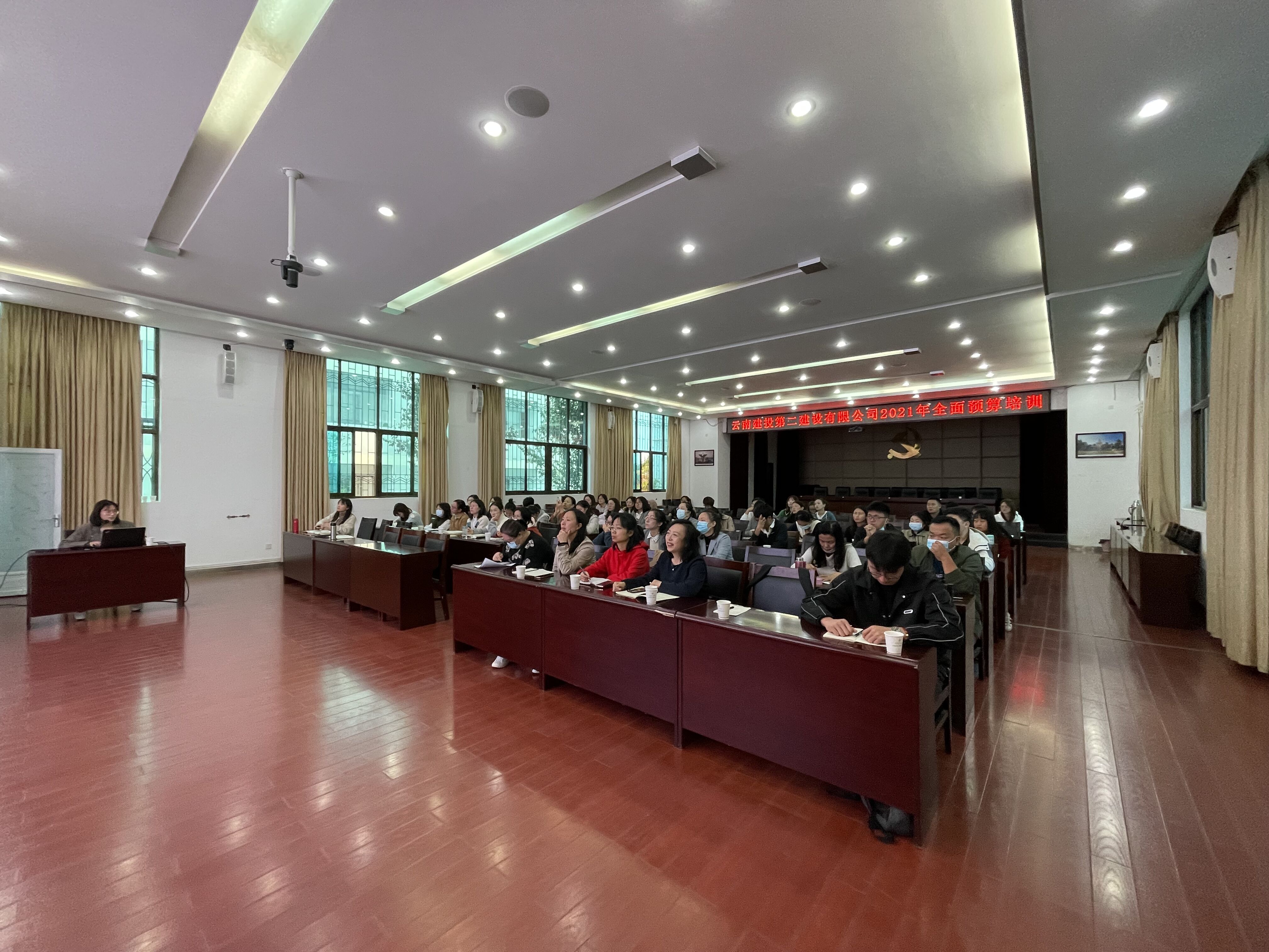 【公司動態(tài)】公司組織全面預(yù)算培訓(xùn)