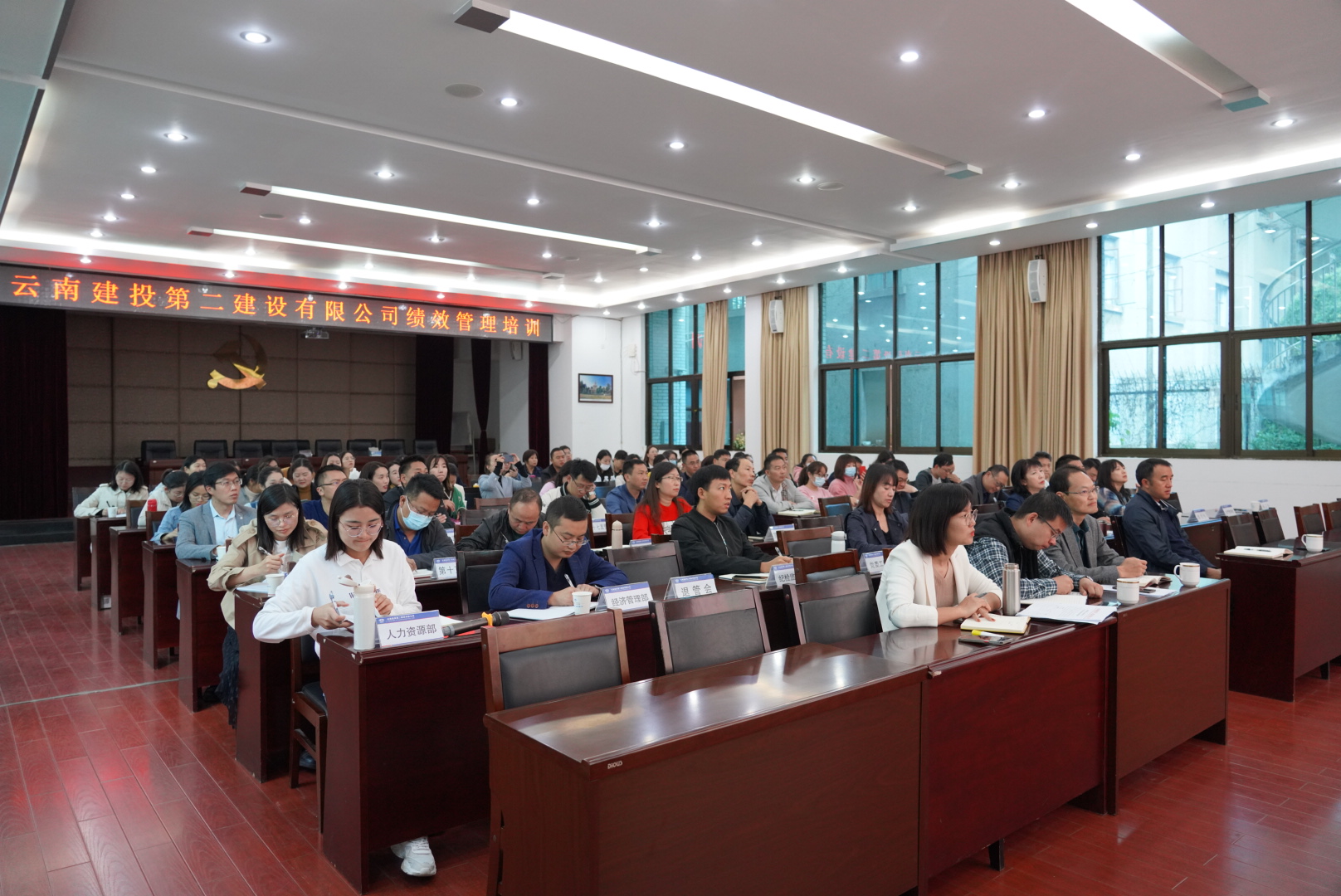 【公司動(dòng)態(tài)】公司組織績(jī)效管理培訓(xùn)