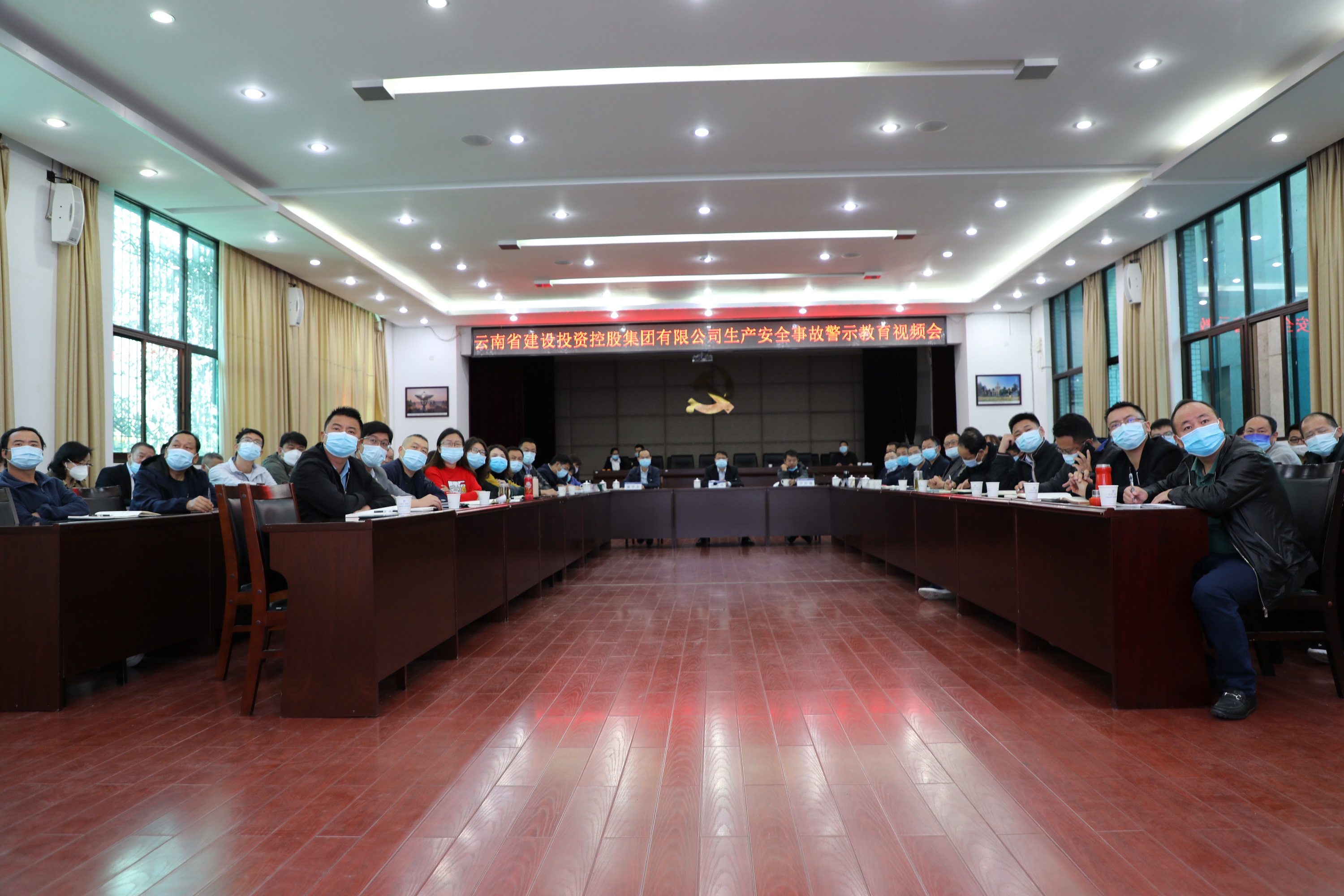 【公司動(dòng)態(tài)】公司參加集團(tuán)生產(chǎn)安全事故警示教育視頻會(huì)議