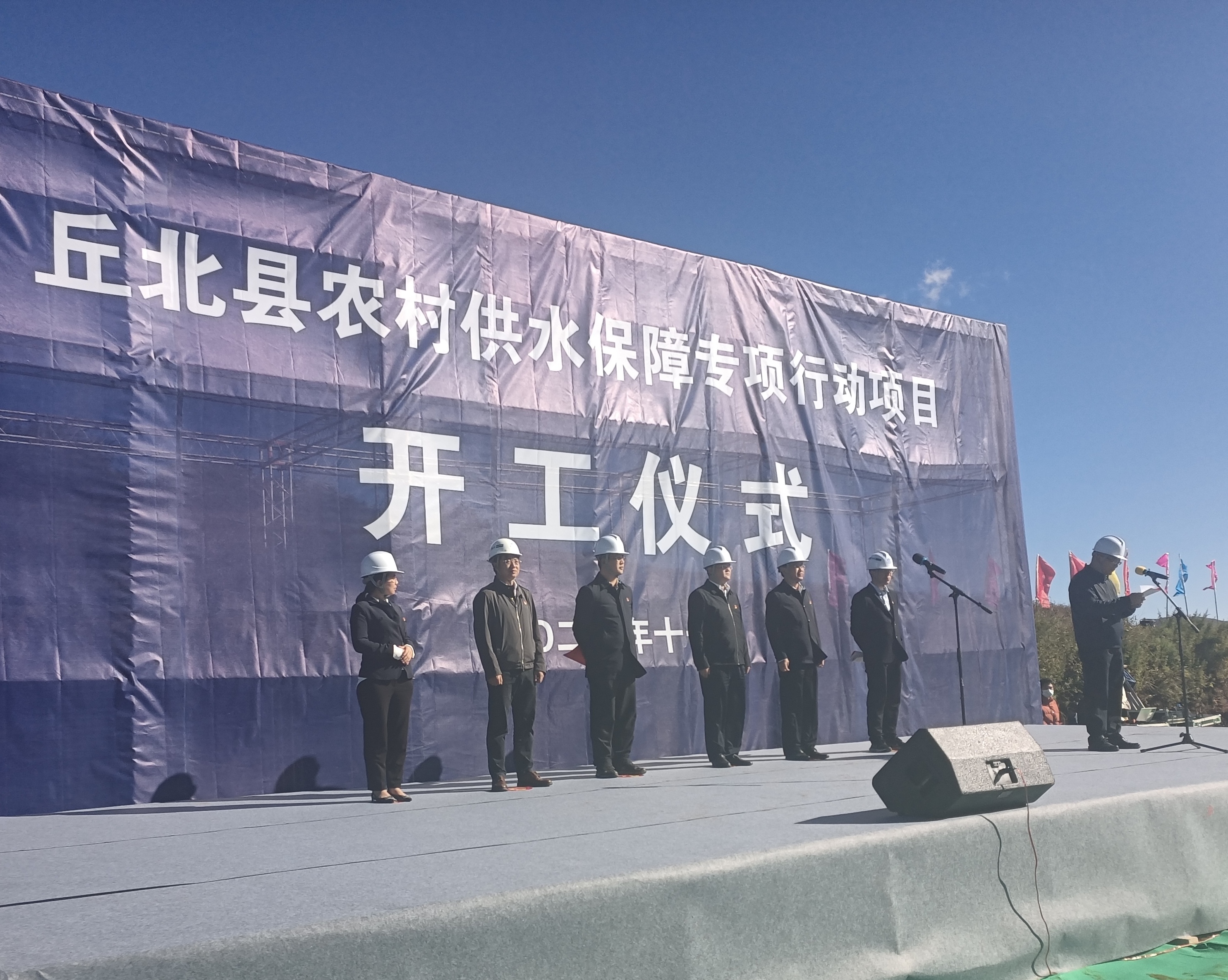 【公司要聞】丘北縣農(nóng)村供水保障專項(xiàng)行動(dòng)項(xiàng)目舉行開(kāi)工儀式