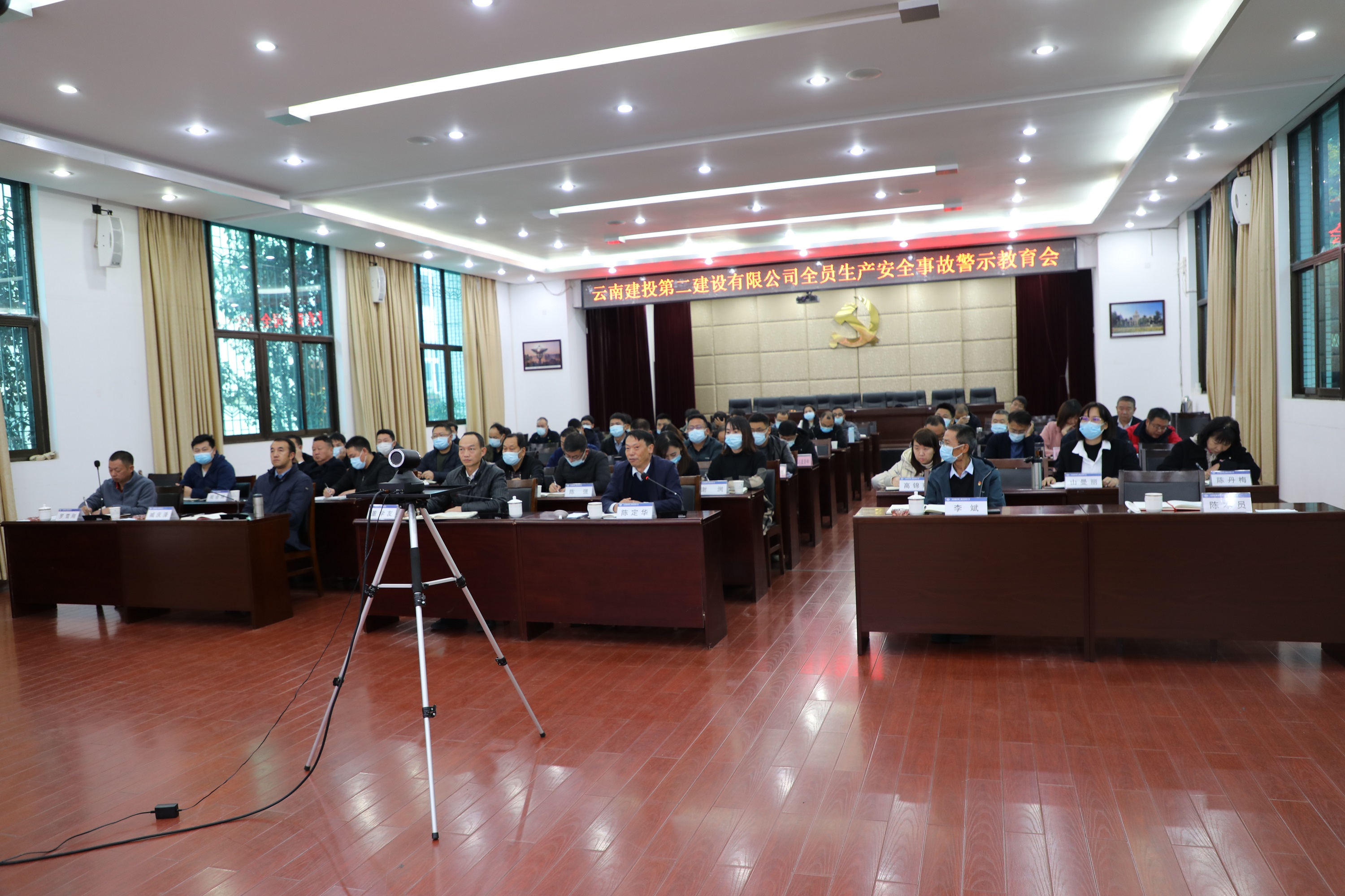 【公司要聞】公司召開(kāi)安全事故警示教育會(huì)