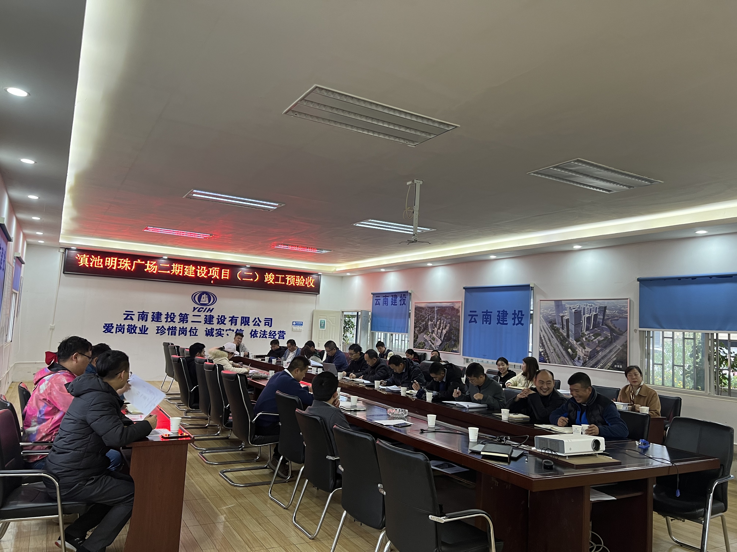 【項目動態(tài)】滇池明珠廣場二期項目順利通過竣工預驗收