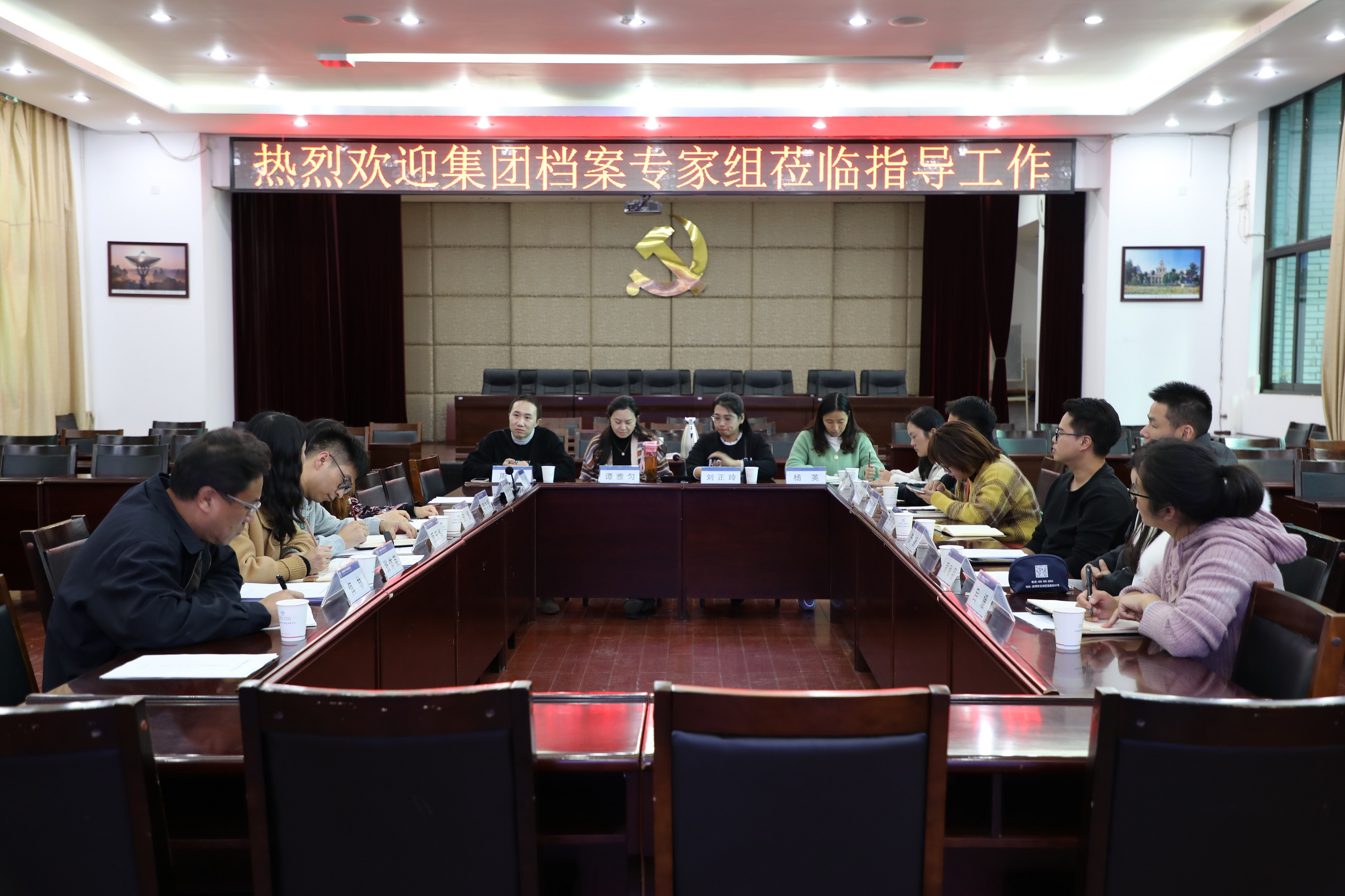 【調(diào)研檢查】集團檔案管理檢查組到公司開展檔案管理專項檢查