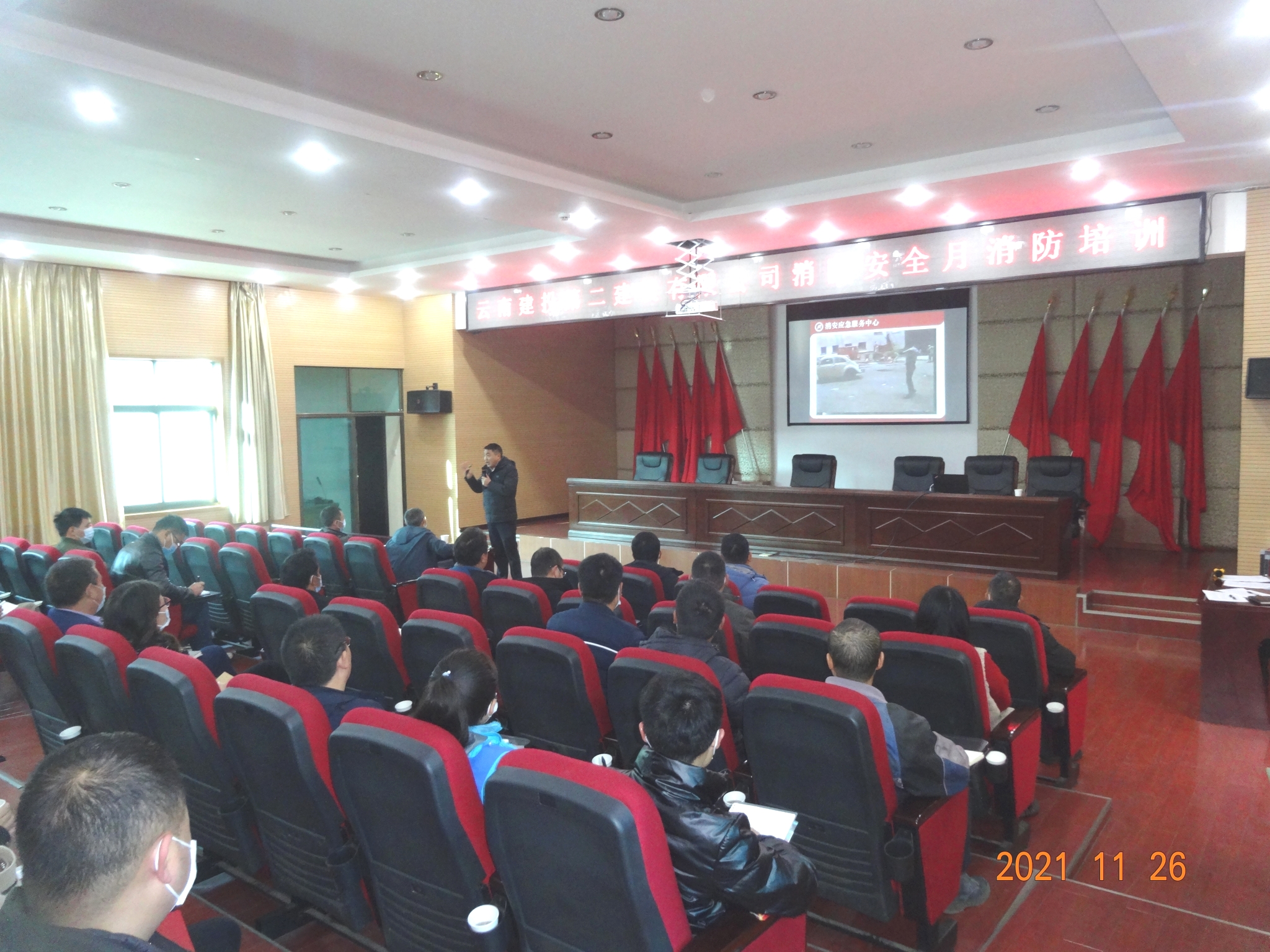 【公司動態(tài)】落實消防責(zé)任，防范安全風(fēng)險——公司開展消防安全培訓(xùn)暨消防逃生演練活動