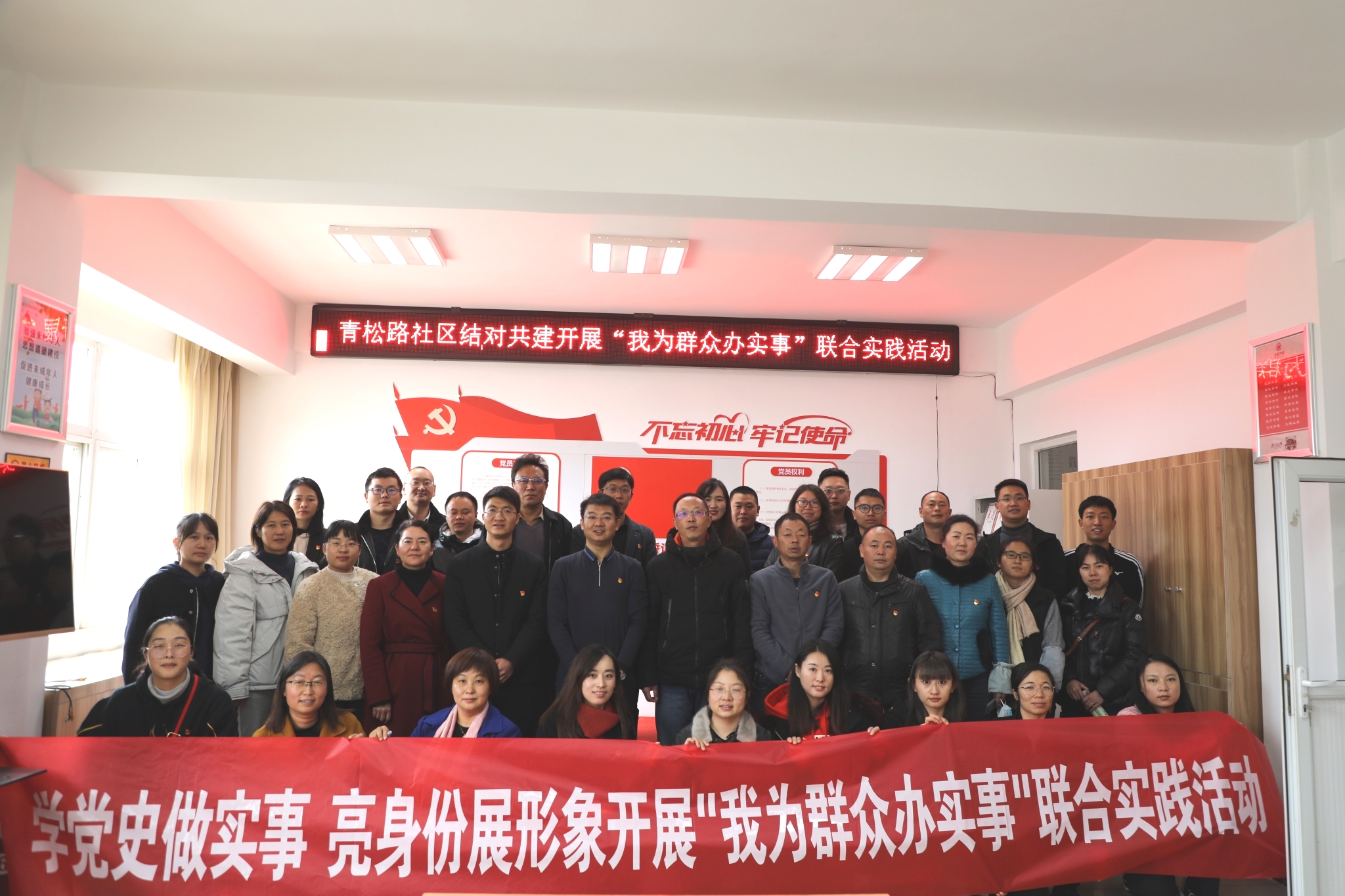 【我為群眾辦實(shí)事】公司黨委組織黨支部與青松路社區(qū)開展“我為群眾辦實(shí)事”聯(lián)合實(shí)踐活動(dòng)