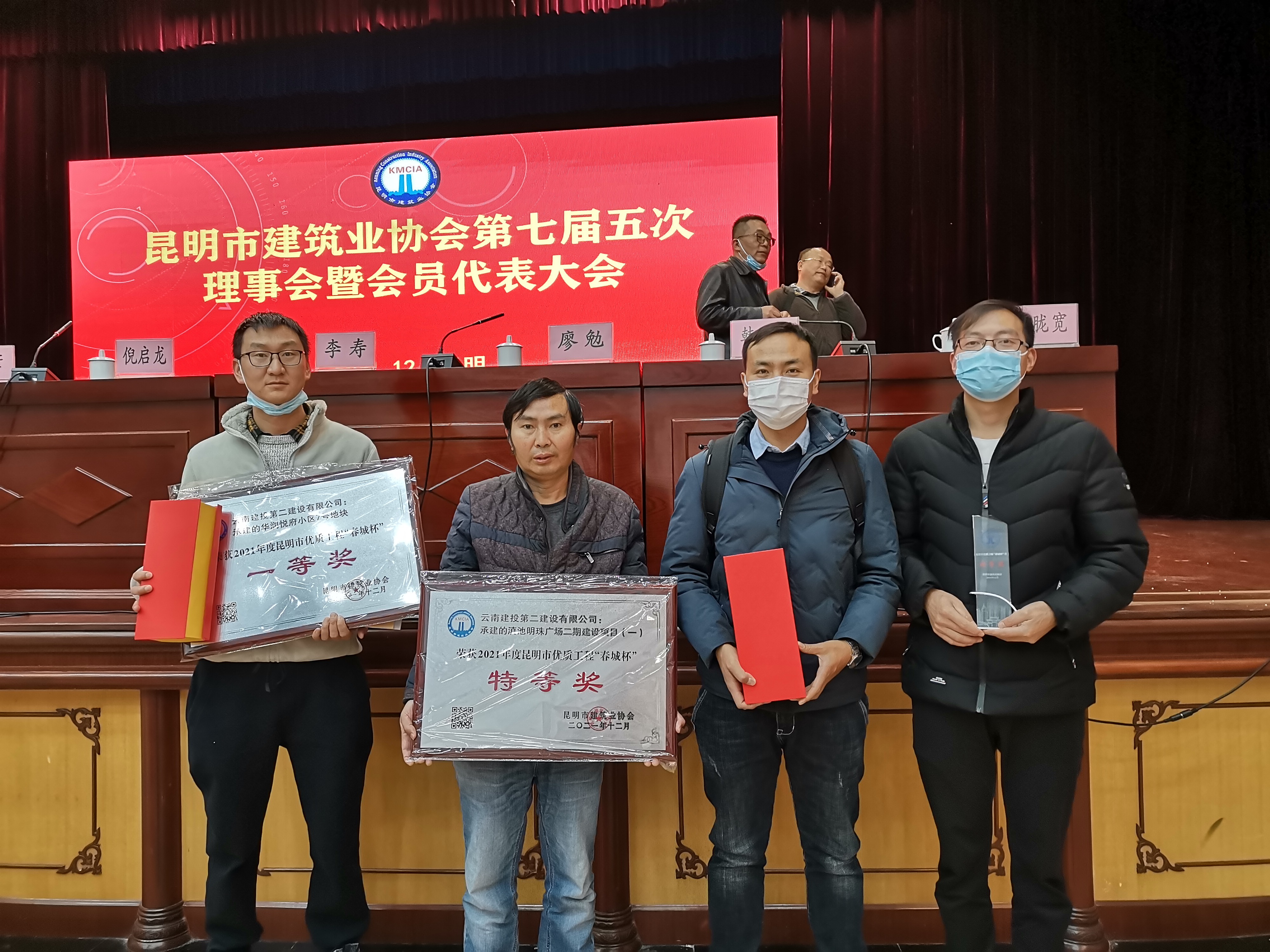 【創(chuàng)先爭(zhēng)優(yōu)】公司榮獲昆明市建筑業(yè)協(xié)會(huì)多個(gè)獎(jiǎng)項(xiàng)