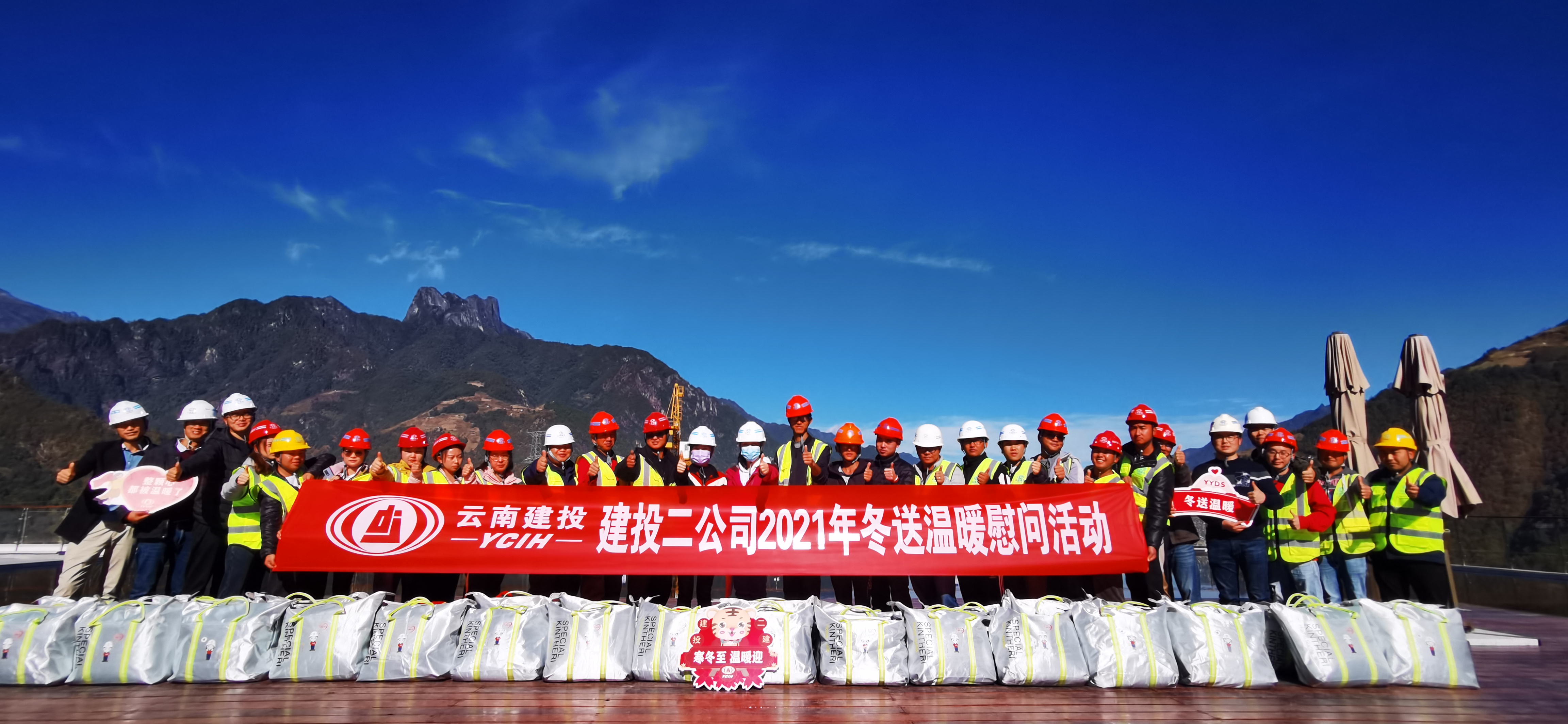 【我為群眾辦實(shí)事】公司領(lǐng)導(dǎo)慰問第六直管部項(xiàng)目一線職工