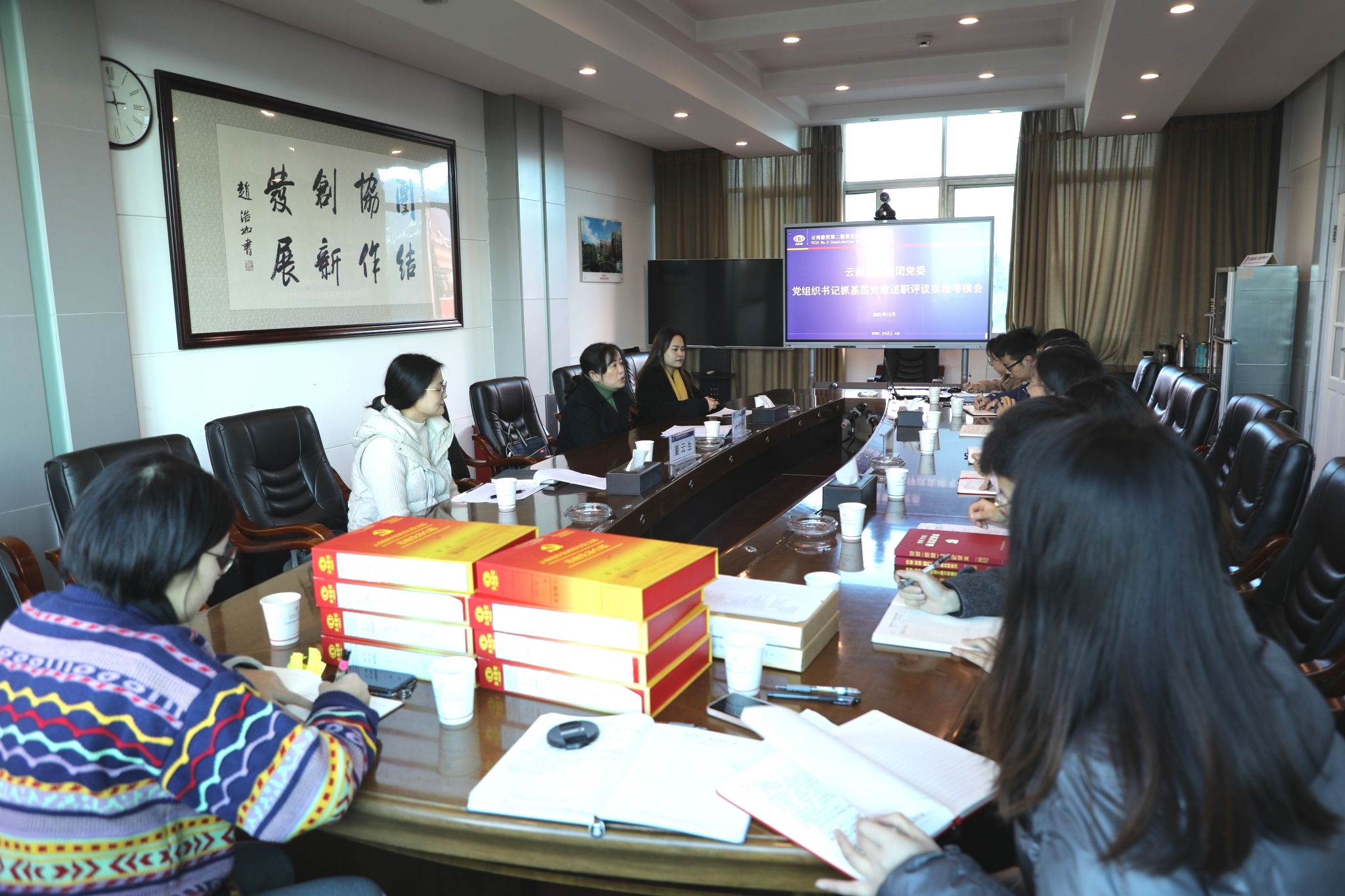 【公司動態(tài)】集團黨委第二十一檢查組到公司開展黨組織書記抓基層黨建工作述職評議實地考核