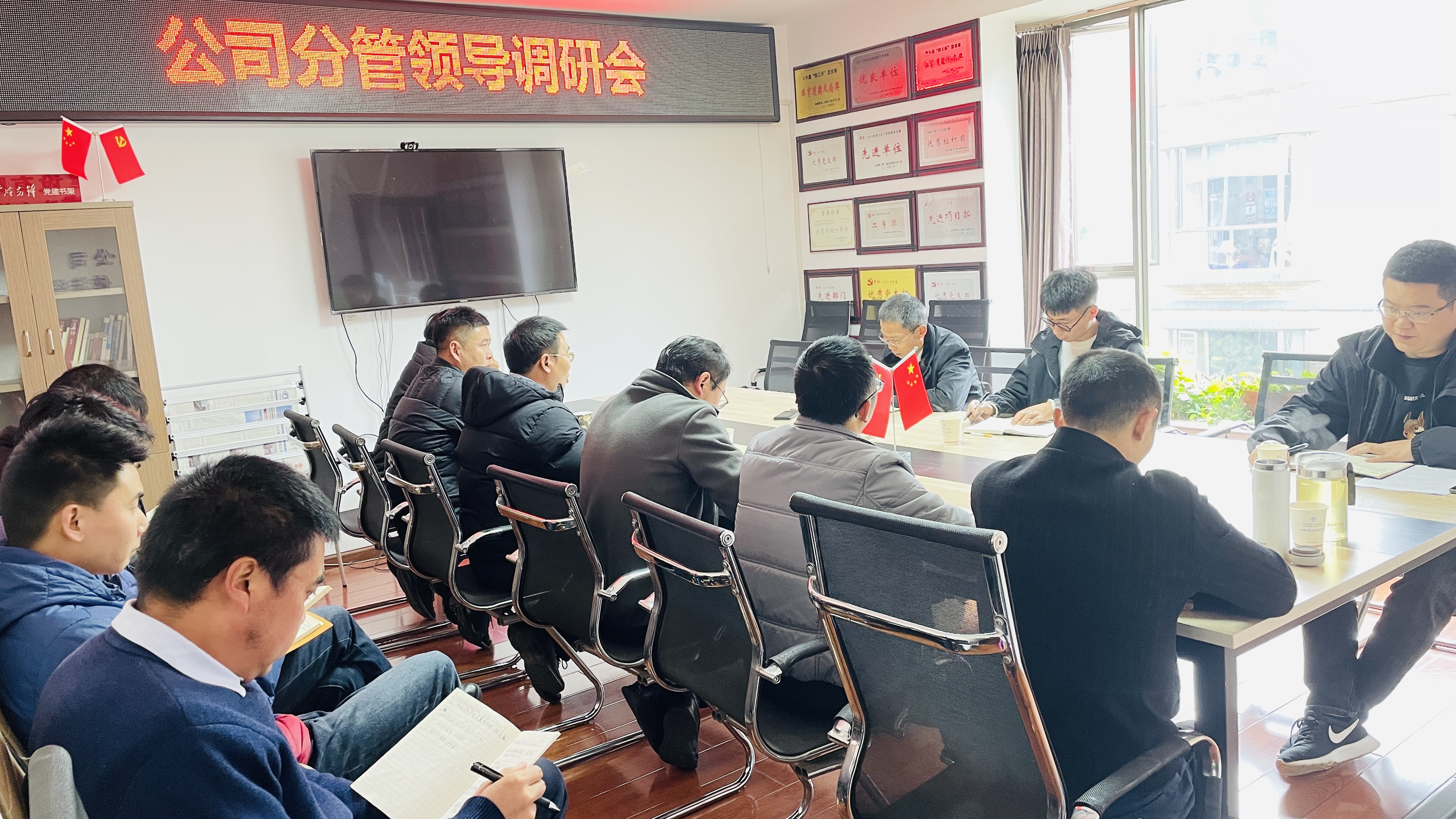 【我為群眾辦實事】公司領(lǐng)導(dǎo)調(diào)研第七直管部